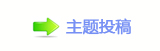 【佭좉桖﹖鍞网】