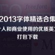 118图库118网址之家