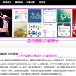左岸春风一语断蓝今日汇总